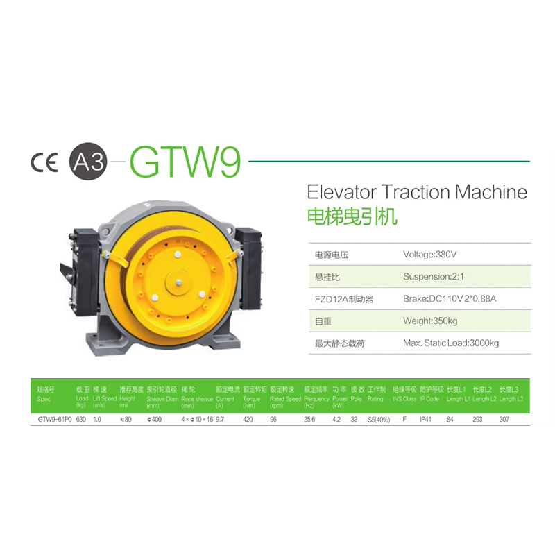 VTSP211 Torin Traction Machine YJ240B Hisslyftsmotor 800-1150KG Motor